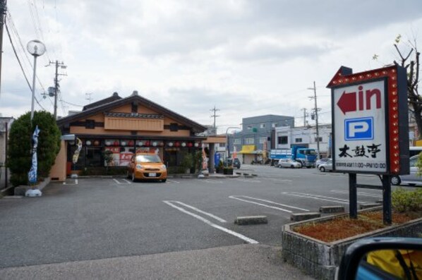 カーサ中野Ｐ1の物件内観写真